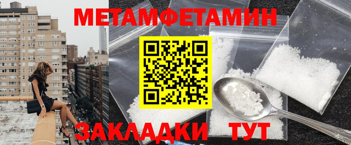 Amphetamine  АМФЕТАМИН VHQ  Amphetamine  Братск  Вход с VPN 