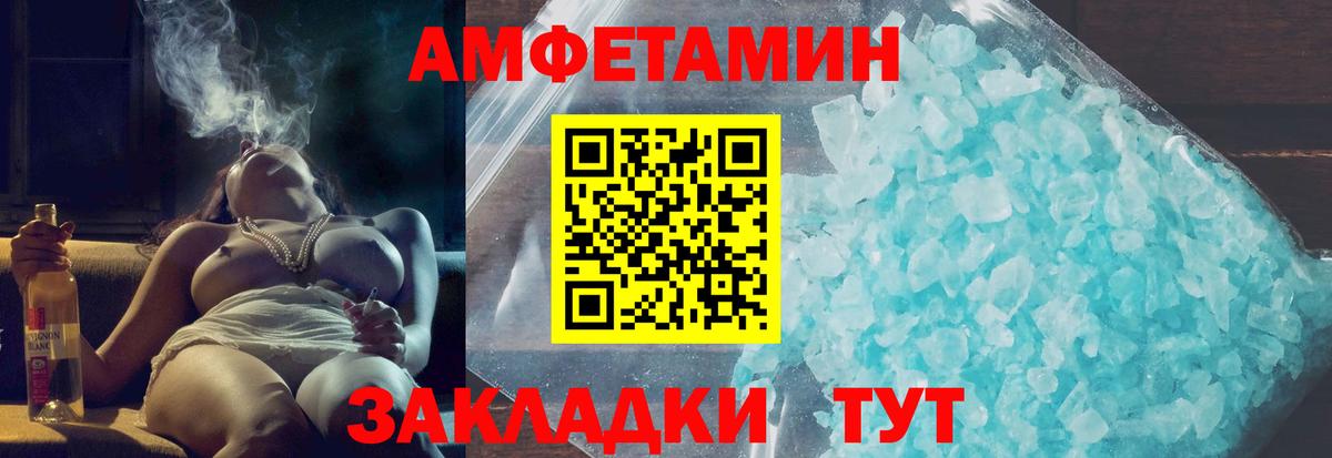 АМФ 98% Братск