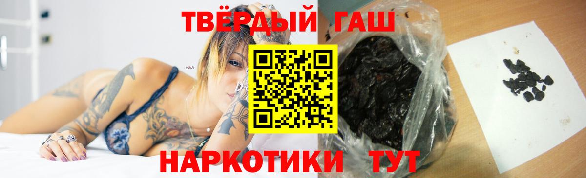 дарнет шоп  Вход с VPN  Гашиш  ГАШ AMNESIA HAZE  Братск  ГАШИШ ice o lator 