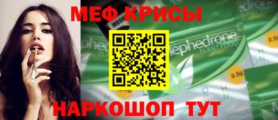 скорость Ярославль
