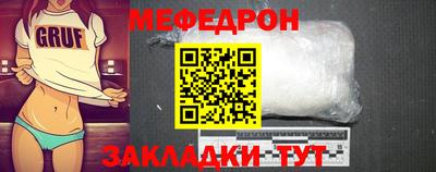 дживик Янаул