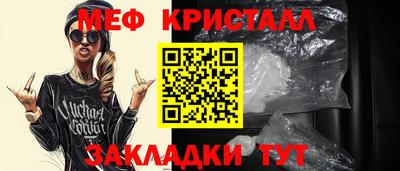 крисы Ярцево