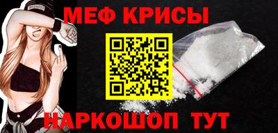 крисы Ярцево