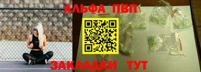 дживик Янаул