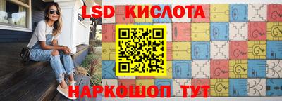 крисы Ярцево