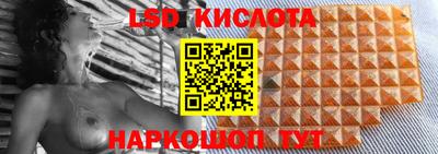 крисы Ярцево