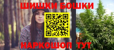 дживик Янаул