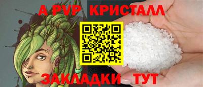 дживик Янаул
