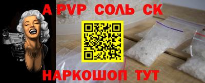 крисы Ярцево