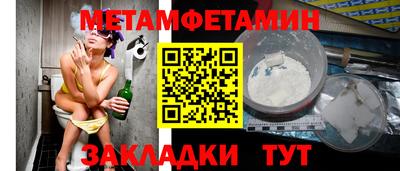 дживик Янаул