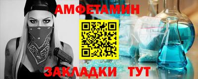 дживик Янаул