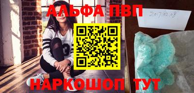 дживик Янаул