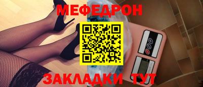 крисы Ярцево