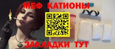 дживик Янаул