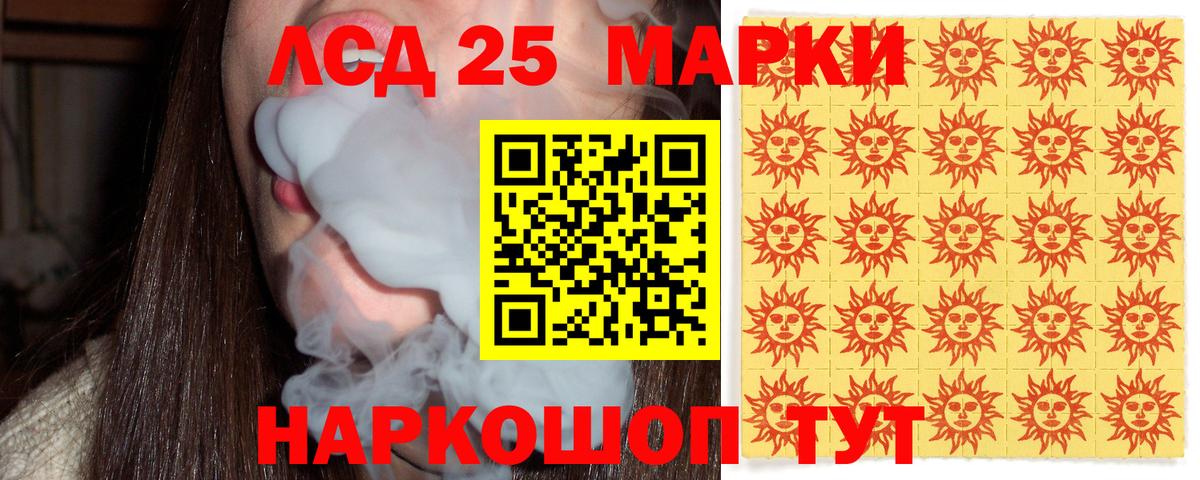 Братск  Наркотические марки 1,8мг  Вход с VPN  Наркотические марки 1,8мг 